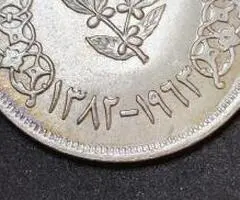 Moneda argint 1 Riyal, YEMEN, 1963