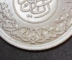 Moneda argint 1 Riyal, YEMEN, 1963