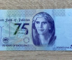 Bancnote din Pakistan