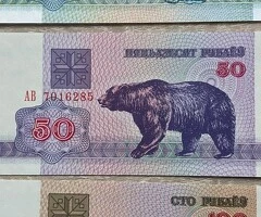 Bancnote din Belarus